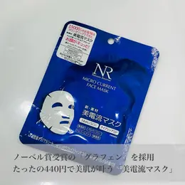 【フォトギャラリー】ストレッチからメイク、マスク選びまで！＜みんなの小顔アイデア一覧＞_1_3