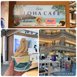 【写真】美味アイスを徹底レビュー_1_2