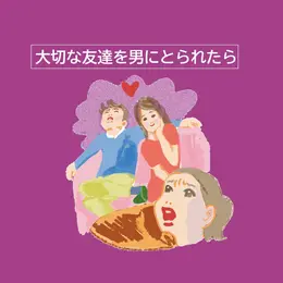 【フォトギャラリー】恋愛・結婚・仕事…働く女性のお悩みに著名人が回答！_1_11