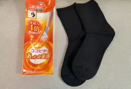 最新温活アイデア＆グッズ_1_4