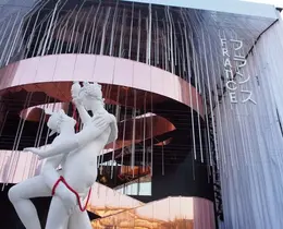 万博　フランス　待ち時間