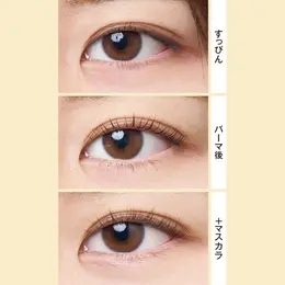 【一覧】最新メイクのハウツー＆おすすめコスメ_1_10