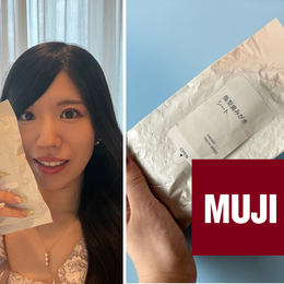 【フォトギャラリー】バイラがお試し！無印良品のおすすめ品まとめ_1_1
