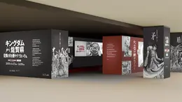 空港3階で「佐賀キングダム空港特別展」開催