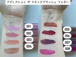アディクション ザ リキッドブラッシュ フォギー　春　コスメ　ADDICTION　1月10日　発売　全色　スウォッチ