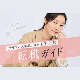 働く女性たちへ！　バイラ読書部がおすすめする本　フォトギャラリー_1_2