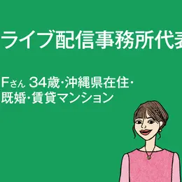 【フォトギャラリー】恋愛・結婚・仕事…働く女性のお悩みに著名人が回答！_1_6