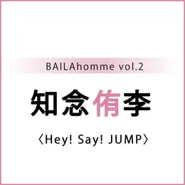 【Hey! Say! JUMP】 知念侑李