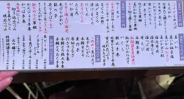 スーパーバイラーズおすすめの鮨店をまとめてチェック！_1_8