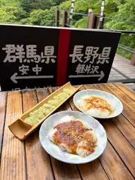 3種類のお餅が並んでる写真