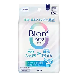 ビオレZero シート 無香性