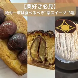 みんなが注文している、お取り寄せグルメ（写真）_1_3