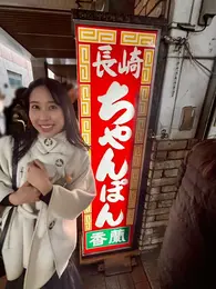 ミシュラン　長崎　皿うどん　人気店　ミシュラン認定店　テレビで話題のお店