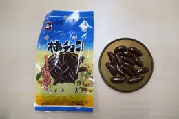 【写真】バレンタインにも！おすすめチョコレートまとめ_1_22