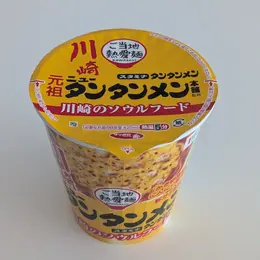 【写真】バイラ ラーメン部のおすすめラーメン_2_2