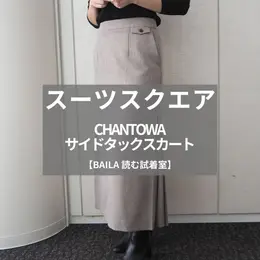 【読む試着室】ユニクロほか人気のアイテムを徹底レビュー！（写真）_1_3