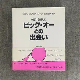 働く女性たちへ！　バイラ読書部がおすすめする本　フォトギャラリー_1_17