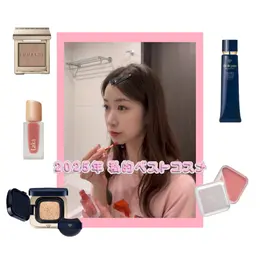 【一覧】BAILAが選んだベストコスメ_1_1