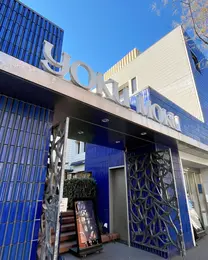 ヨックモック青山本店