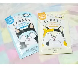 ニャンわり蒸気のぐぅたらアイマスク