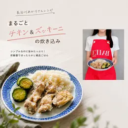 【レシピ画像】簡単おしゃれなランチやおつまみ_1_4