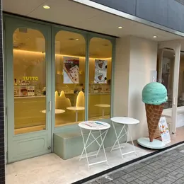 【フォトギャラリー】帰省時に、友人に…おすすめギフトをまとめてチェック！_1_17