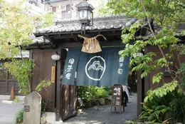 グルメ、ホテル…魅力たっぷりな大阪おすすめスポット PhotoGallery_1_14