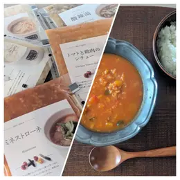 【フォトギャラリー】スイーツ、マンガ、スキンケア…みんなのおうち時間の過ごし方_1_5