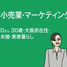 【フォトギャラリー】恋愛・結婚・仕事…働く女性のお悩みに著名人が回答！_1_9