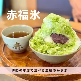 【写真】おすすめ「かき氷」＆ひんやりスイーツまとめ_1_37