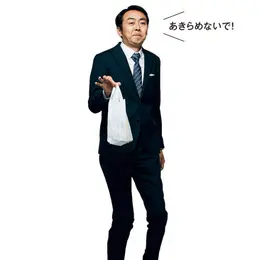 【フォトギャラリー】働く女性にエールを！「仕事」お役立ち記事一覧_1_2