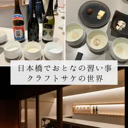 【一覧】話題の＜東京グルメ＞_1_2