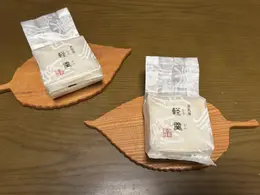 軽羹