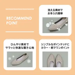 ABCマート　パンプス　機能説明