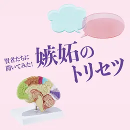 【フォトギャラリー】働く女性にエールを！「仕事」お役立ち記事一覧_2_1