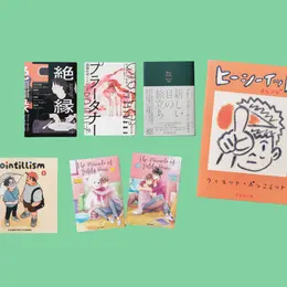 【フォトギャラリー】小説、エッセイなど働く女性へおすすめの本_1_4