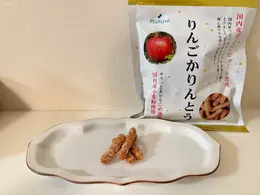 りんごかりんとう　サイズ感は小さく食べやすい