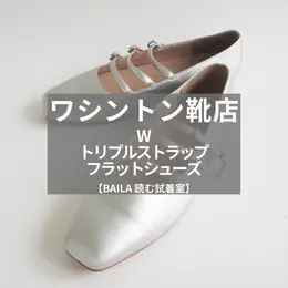 【読む試着室】ユニクロほか人気のアイテムを徹底レビュー！（写真）_1_8