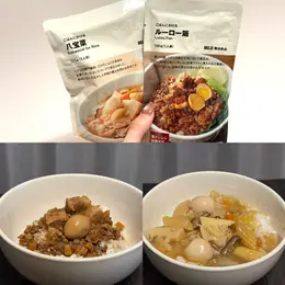 【フォトギャラリー】バイラがお試し！無印良品のおすすめ品まとめ_1_1