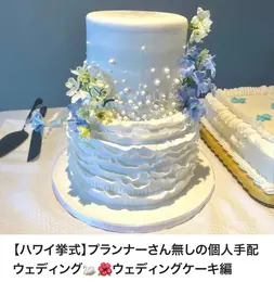 スーパーバイラーズの海外旅行レポを写真でチェック_1_53