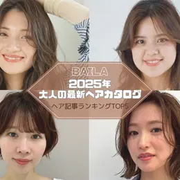 【フォトギャラリー】アラサー～40代大人の髪型＆ヘアケア_1_14