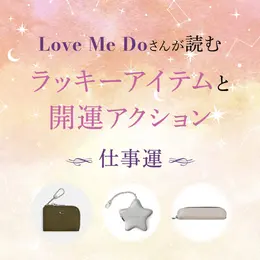 【フォトギャラリー】働く女性にエールを！「仕事」お役立ち記事一覧_1_2