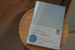 【2026年手帳】pure life diary