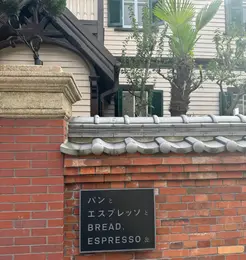 アフタヌーンティー フォトギャラリー_1_28