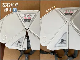 【無印良品】で買えるおすすめ防災グッズ5選 | 東日本大震災から10年　折りたためるヘルメット　使い方