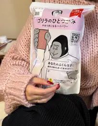 ゴリラのひとつかみ　フットマッサージャー