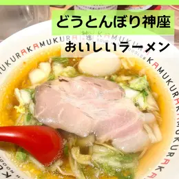 【写真】バイラ ラーメン部のおすすめラーメン_1_6