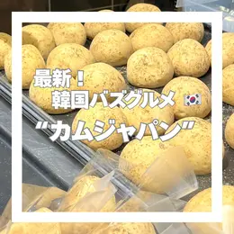 【写真】美味アイスを徹底レビュー_1_17