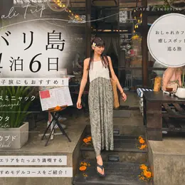 バイラがおすすめ！お出かけスポットまとめ（写真）_1_17