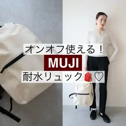 【フォトギャラリー】バイラがお試し！無印良品のおすすめ品まとめ_1_2